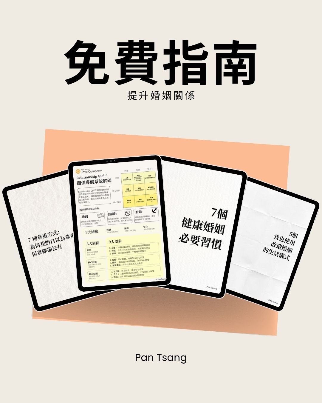 Free Guide Mockup