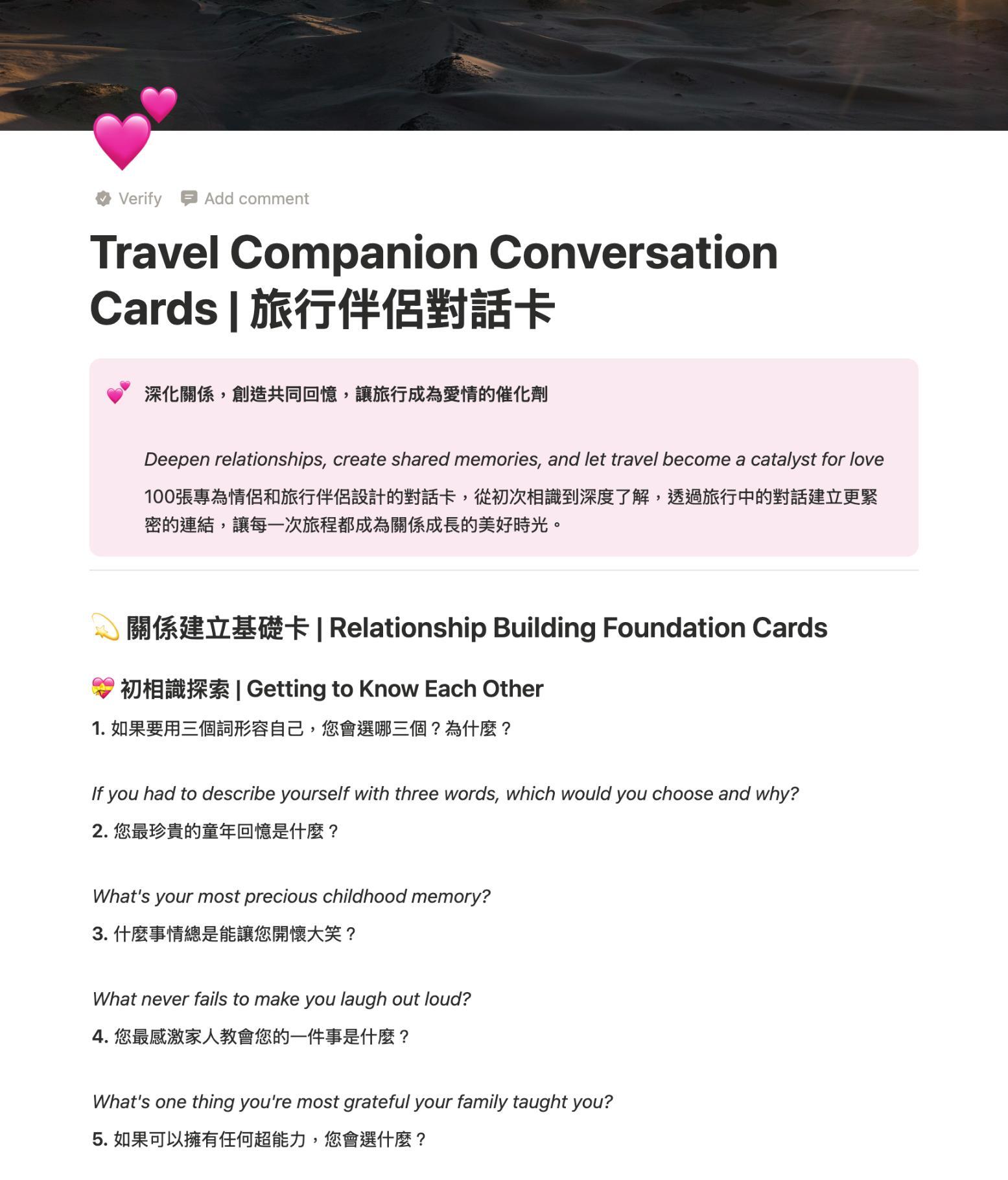 Screenshot 2025-09-22 at 4.50.22 PM