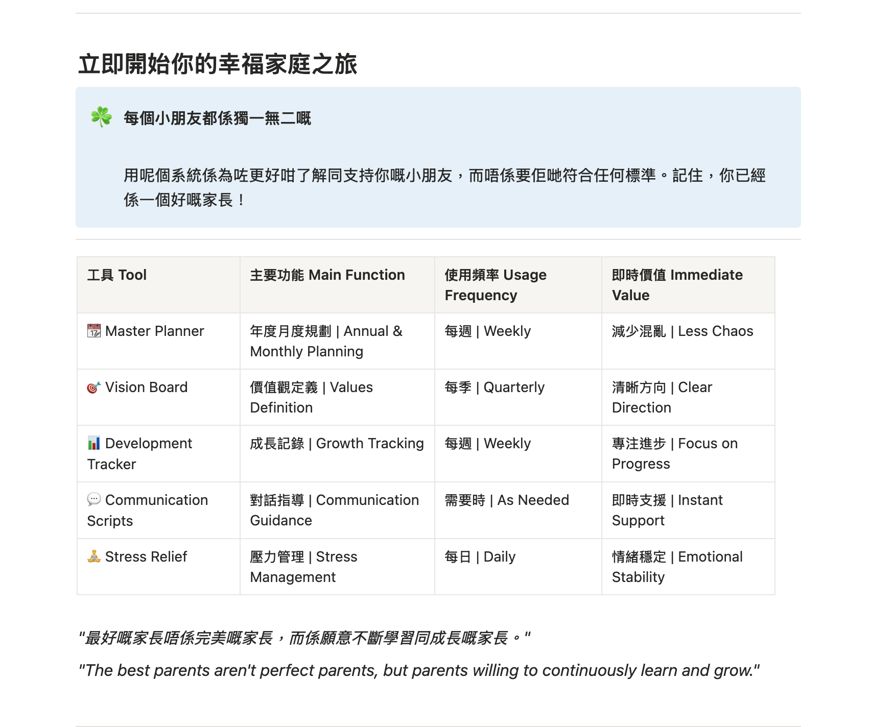 Screenshot 2025-09-25 at 1.45.53 PM